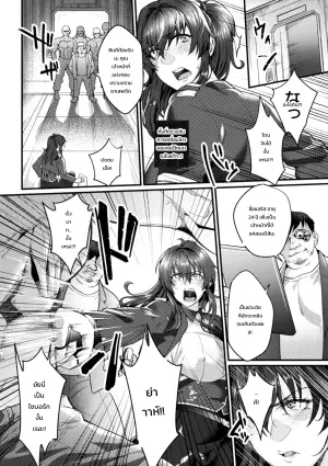 นิตยสารคอมมิค 2D วังวนแห่งความรัญจวน: เสียงกรีดร้องของตัวเมียที่ก้องกังวานในดันเจี้ยน เล่ม 2