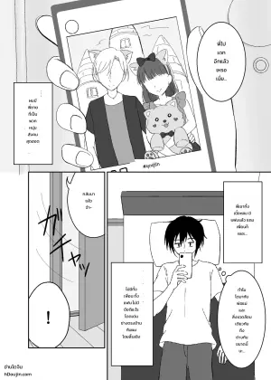 เมื่อพี่ชายกลายเป็นพี่สาวแล้วมาแกล้งยั่วผม