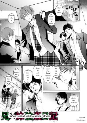 ตำนานลี้ลับสาวน้อยผู้น่าสงสาร