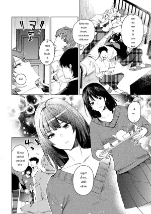 ตำนานลี้ลับสาวน้อยผู้น่าสงสาร