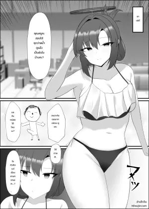 รักหวานฉ่ำในชุดว่ายน้ำกับยูวกะ