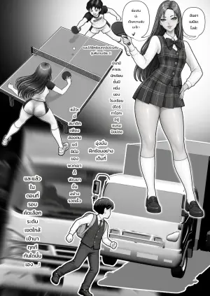โลกต่างมิติแฟนตาเซียของผม ―ตามล่าจอมโจรสาวอเมริยา―