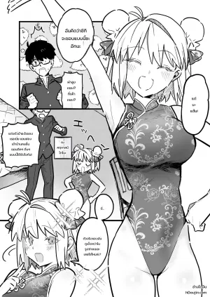 skeb (Tsukihime): เซอร์ไพรส์ชุดกี่เพ้าผ่าสูงยามค่ำคืนของอัลเควด