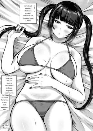 บันทึกปรนเปรอน้ำรักรสหวาน จูบดูดดื่มของแฟนสาวอกสะบึม