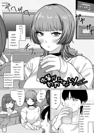 บันทึกปรนเปรอสุดเย้ายวนของรุ่นพี่สาวทรงโต
