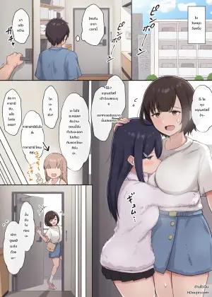 เฝ้าบ้านตามลำพังกับสาวน้อยขี้อาย