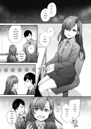 คุณนากาโนะพนักงานชั่วคราวเคยเป็นดารา AV: หากวันนั้นไม่มีใครยื่นมือมาช่วย