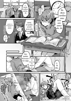 [Kokonoha no Kakurega (Kokonoha)] Benpi ni Nacchatta Ko - DS Dai Suka Washiki Toire ♂
